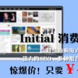 下载港澳宝典app苹果版免费安装